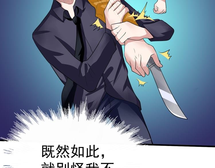 第7话 再见王虎