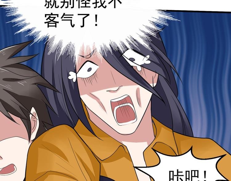 第7话 再见王虎