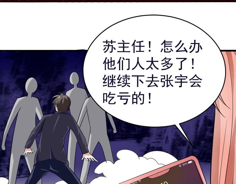 第7话 再见王虎