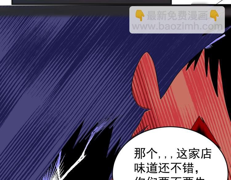 第6话 再遇王虎