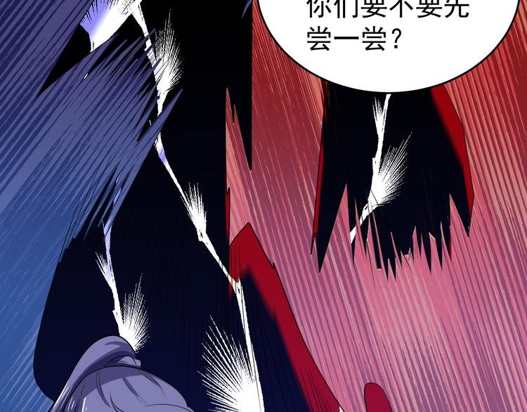 第6话 再遇王虎