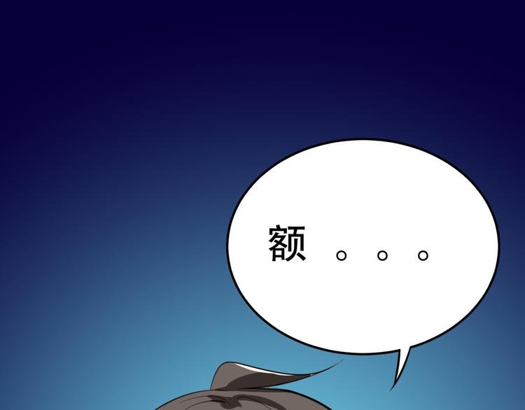 第6话 再遇王虎