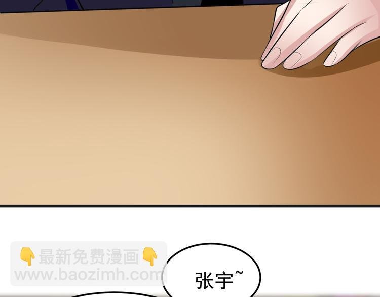 第6话 再遇王虎