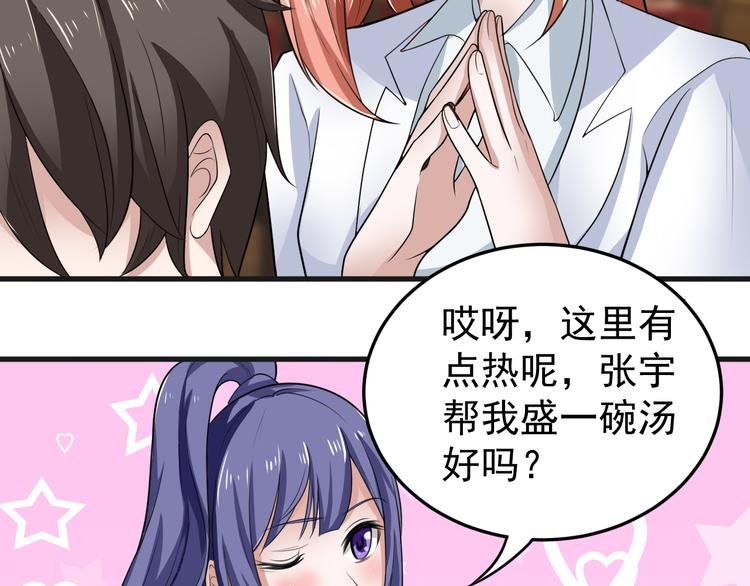 第6话 再遇王虎