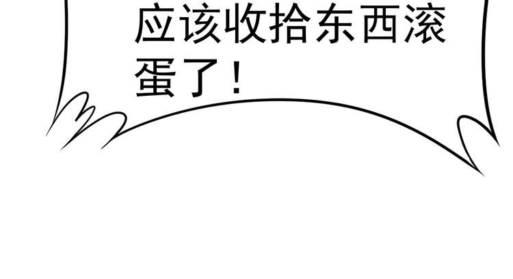 第6话 再遇王虎