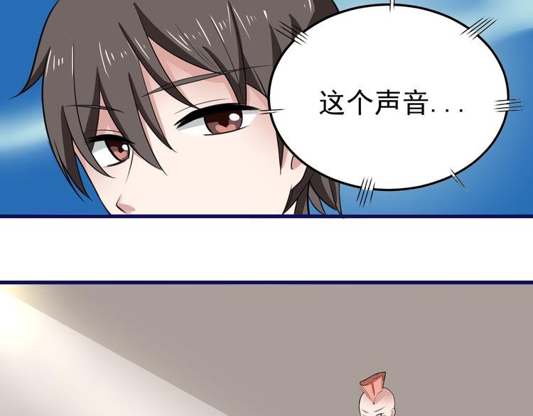 第6话 再遇王虎