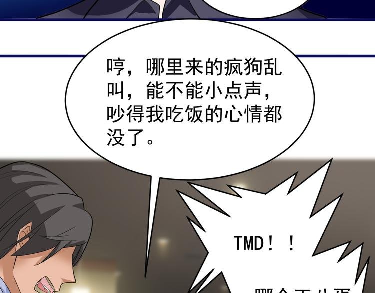 第6话 再遇王虎