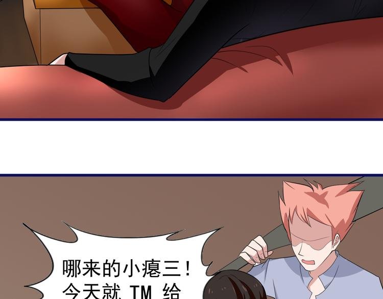 第6话 再遇王虎