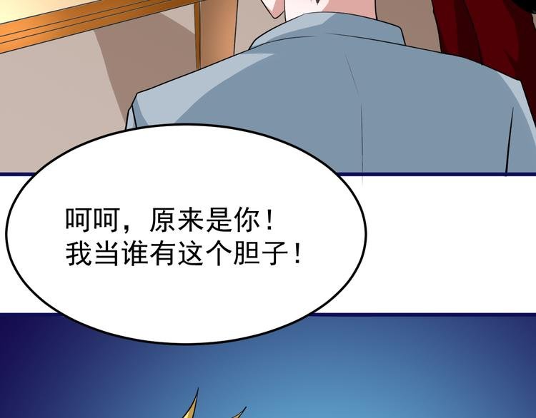 第6话 再遇王虎