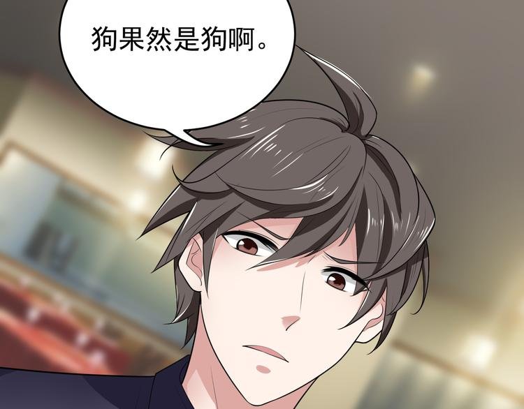 第6话 再遇王虎