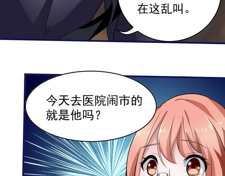 第6话 再遇王虎