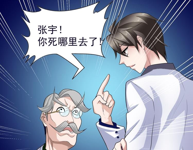 第5话 争风吃醋