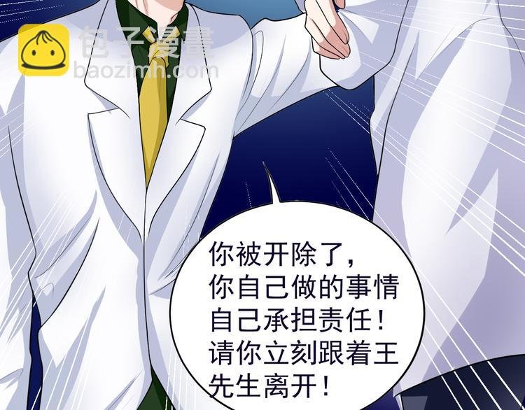 第5话 争风吃醋