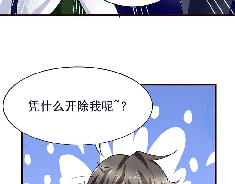 第5话 争风吃醋