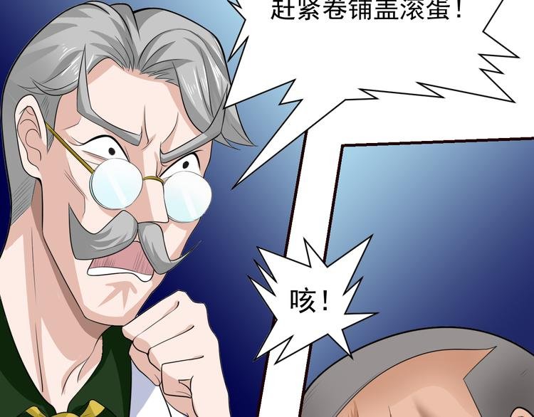 第5话 争风吃醋