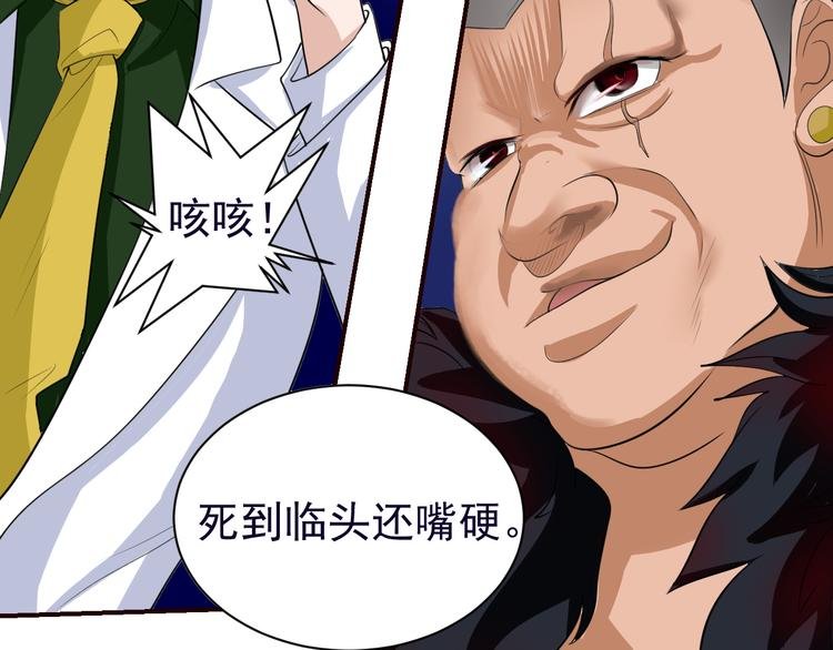 第5话 争风吃醋
