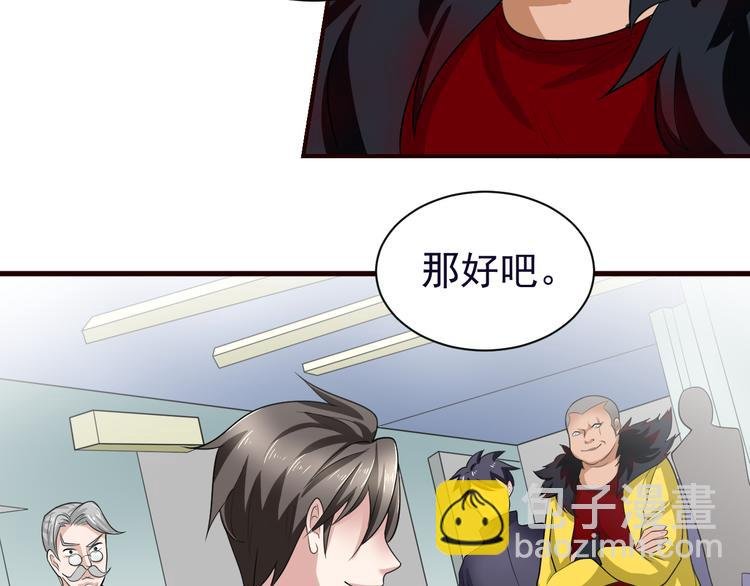 第5话 争风吃醋
