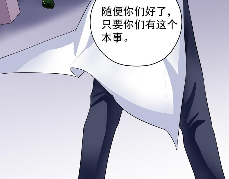 第5话 争风吃醋
