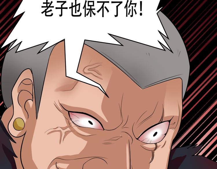第5话 争风吃醋