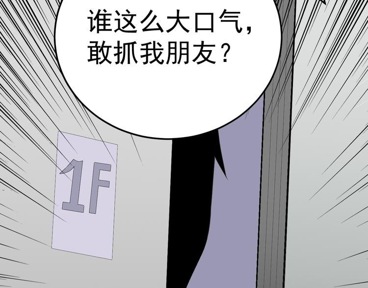 第5话 争风吃醋