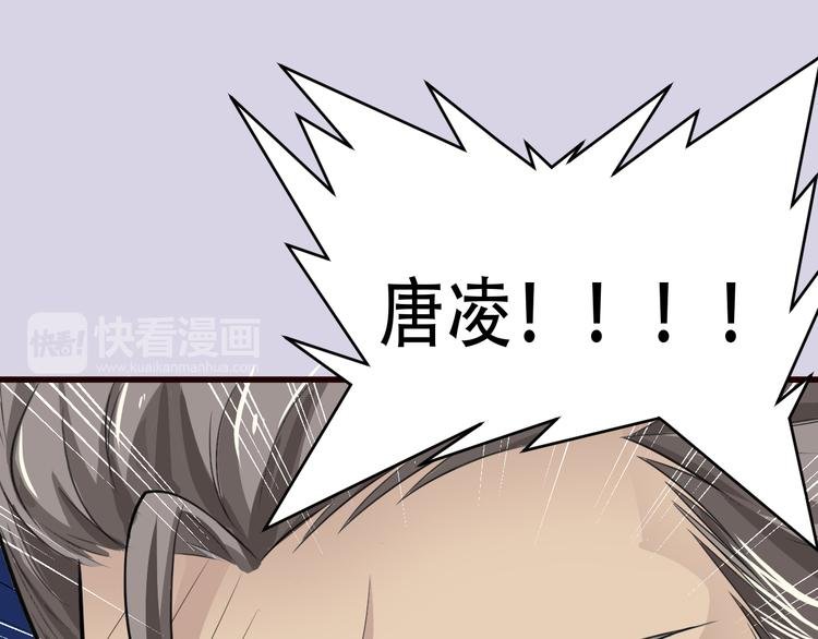 第5话 争风吃醋