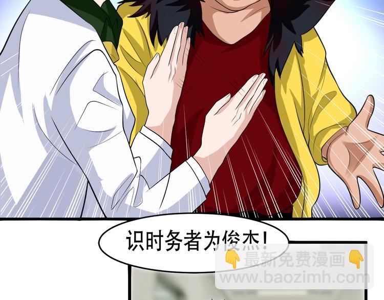 第5话 争风吃醋