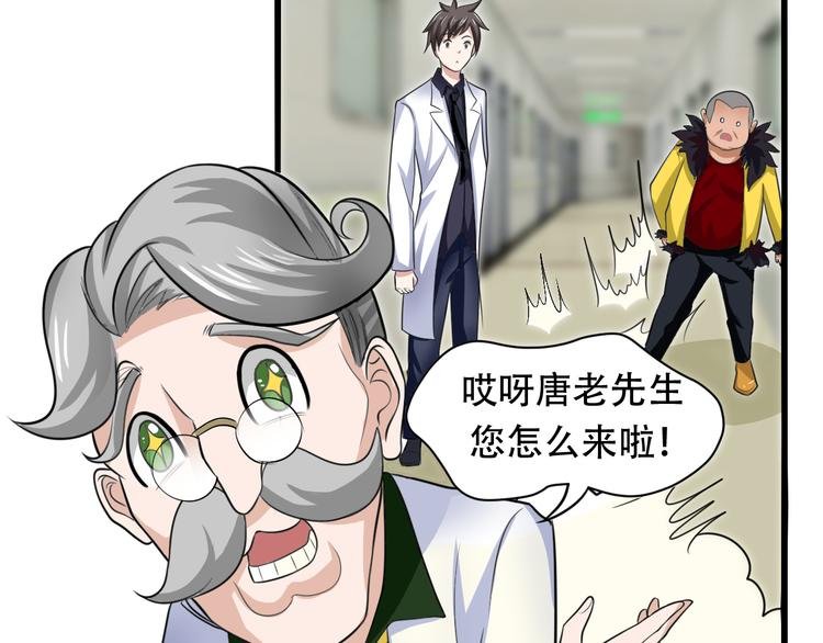 第5话 争风吃醋