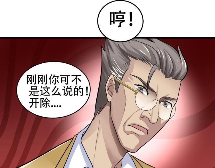 第5话 争风吃醋
