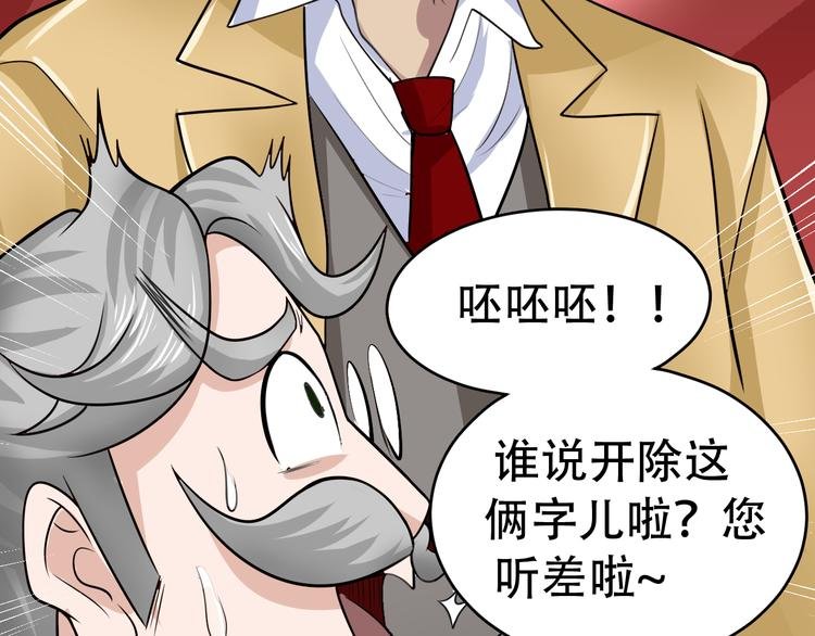 第5话 争风吃醋