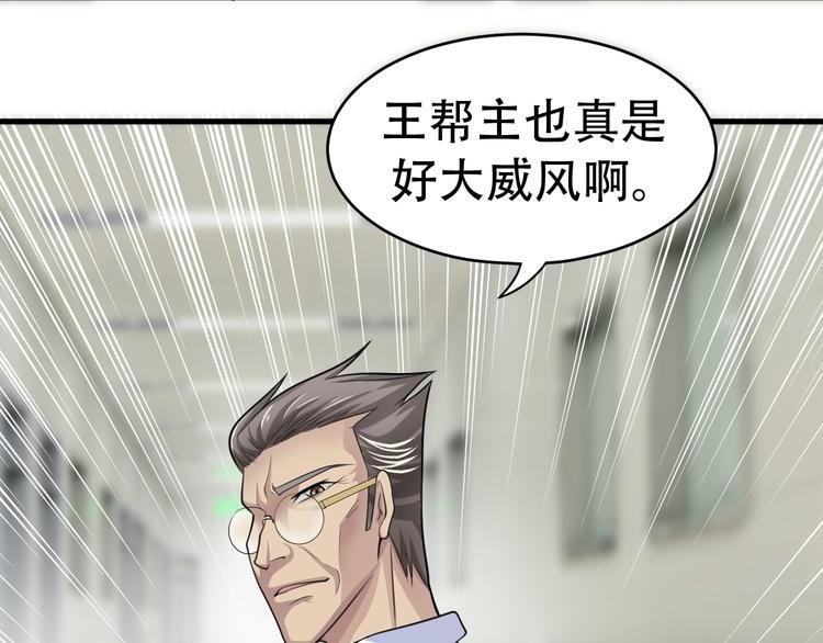 第5话 争风吃醋