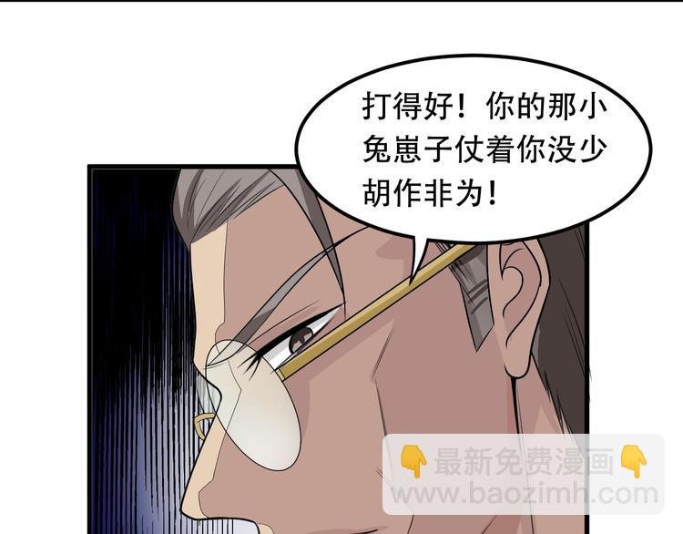 第5话 争风吃醋