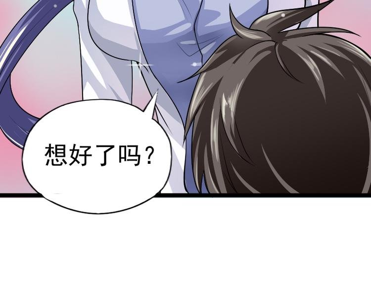 第4话 不用找，我来了