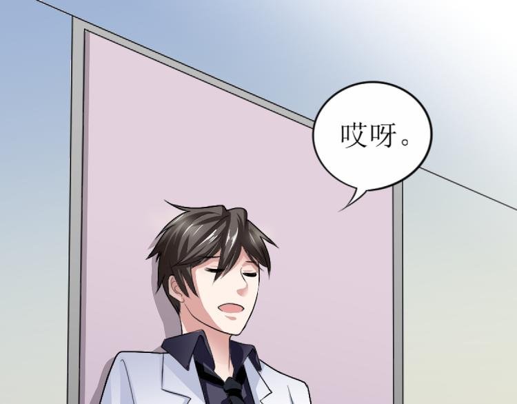 第4话 不用找，我来了