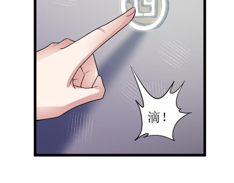 第4话 不用找，我来了