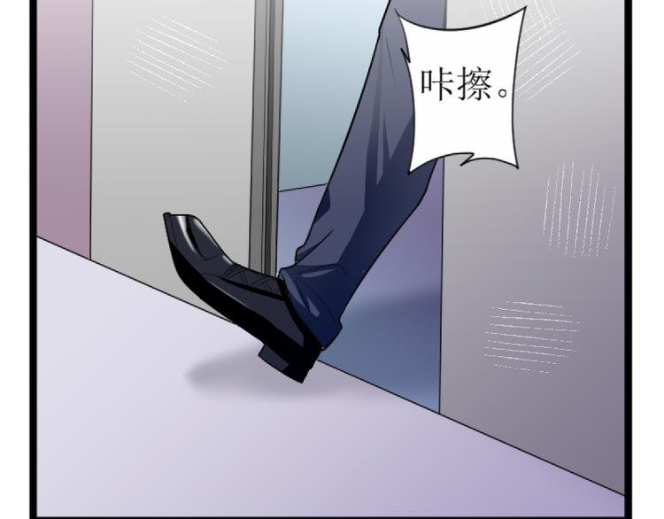 第4话 不用找，我来了