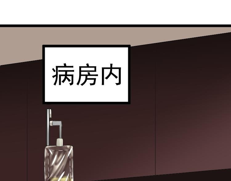 第4话 不用找，我来了