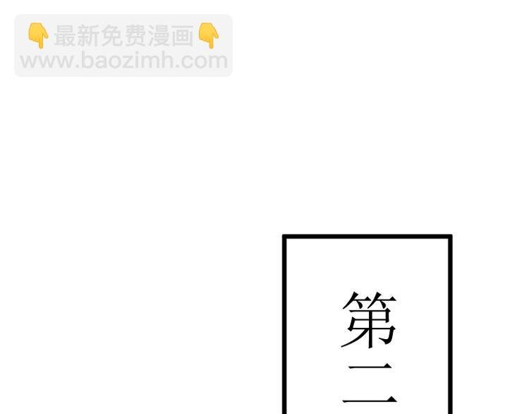 第3话 主人，你误诊了