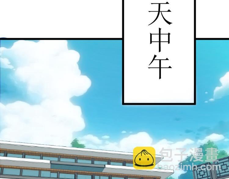 第3话 主人，你误诊了
