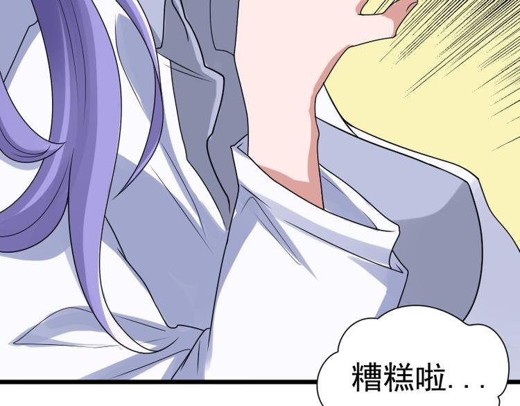 第3话 主人，你误诊了