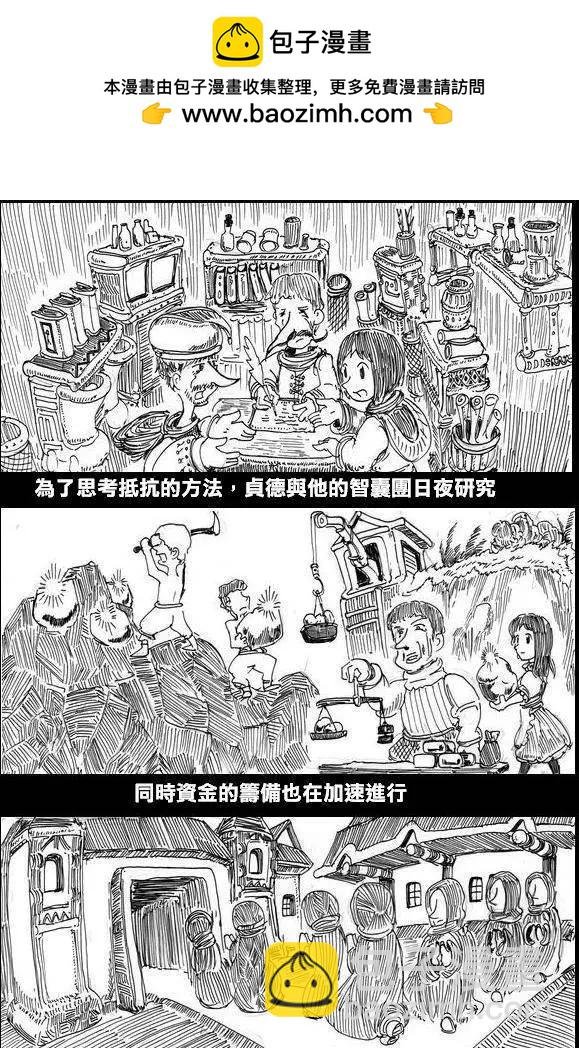 第14回