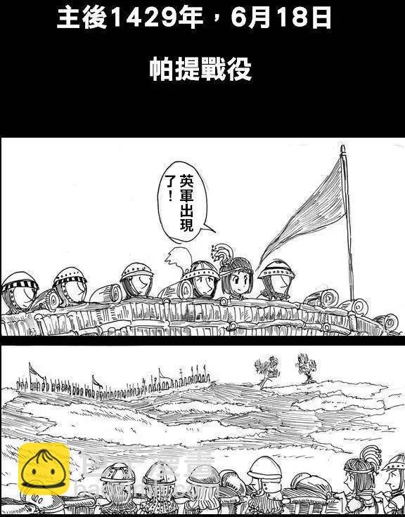 第14回