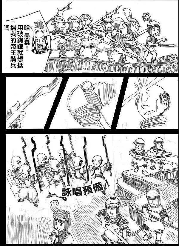 第14回