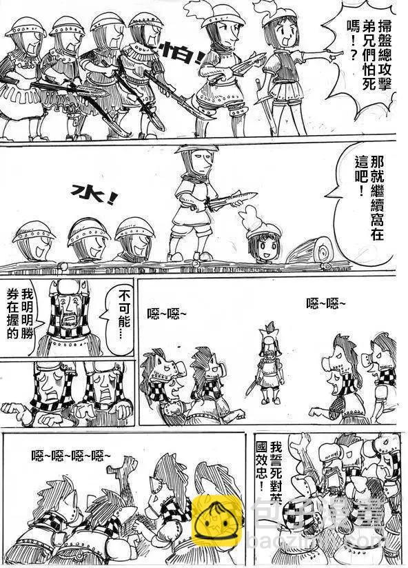 第14回