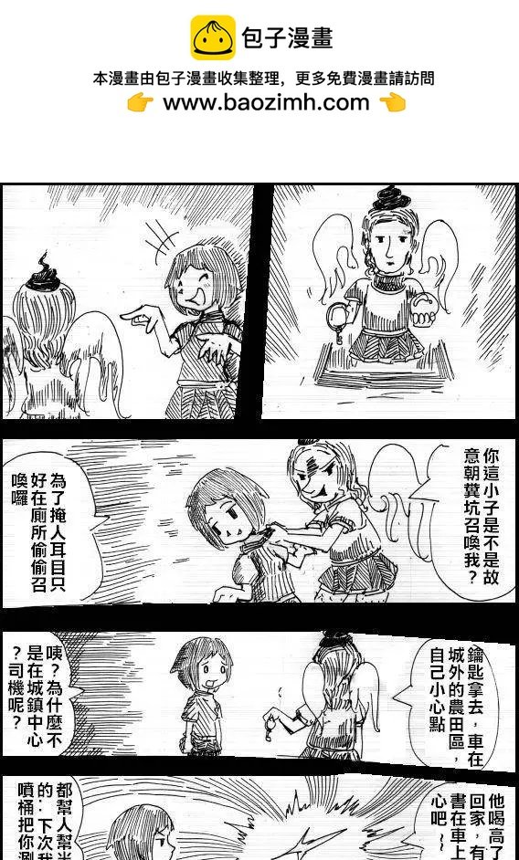 第05回