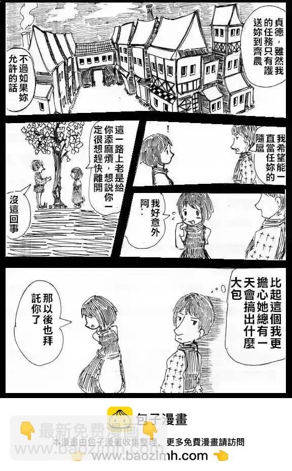 第04回