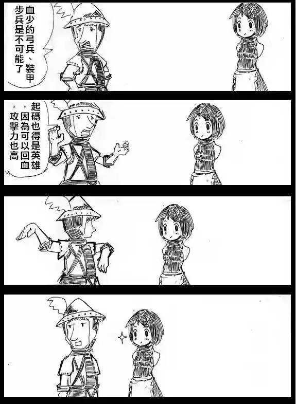 第03回