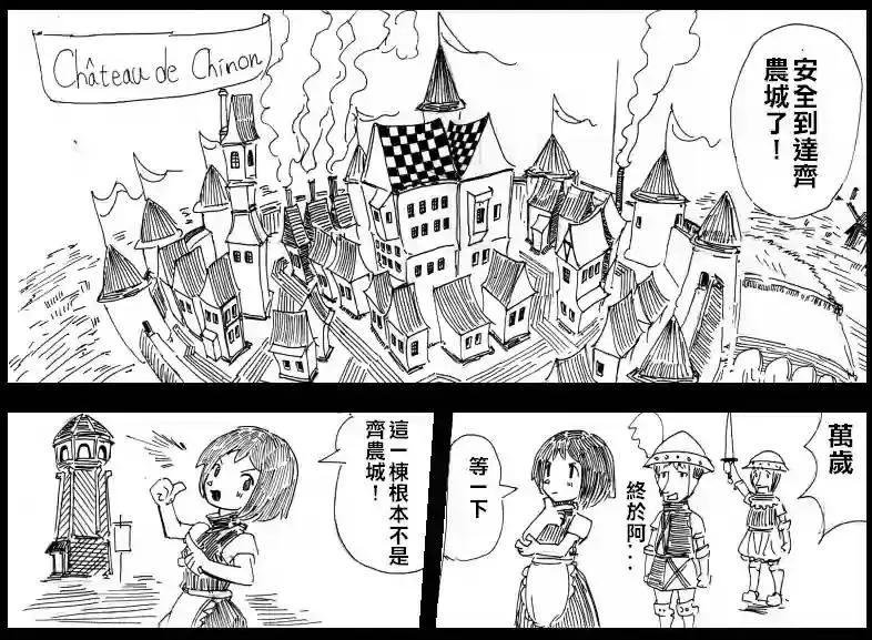 第03回
