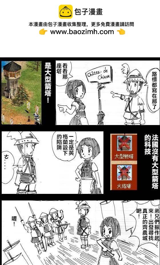 第03回