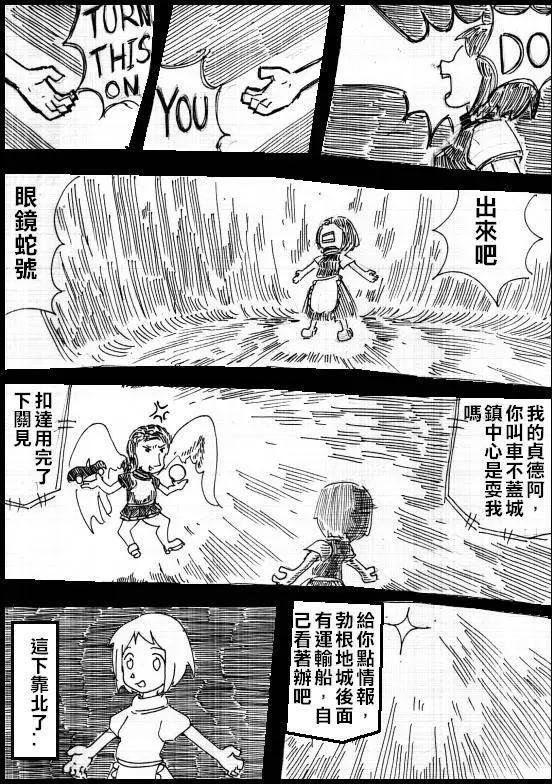 第02回