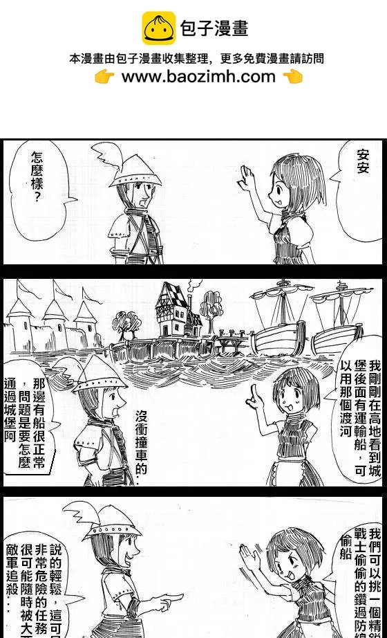 第02回